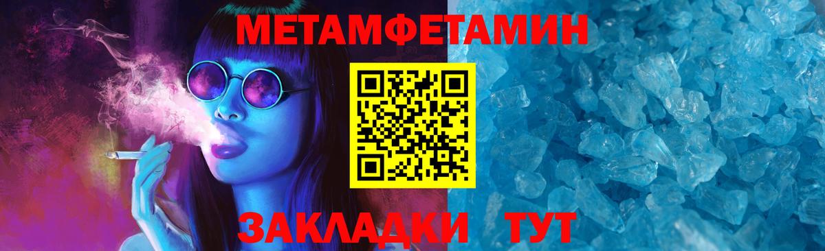 АМФ Розовый Каспийск