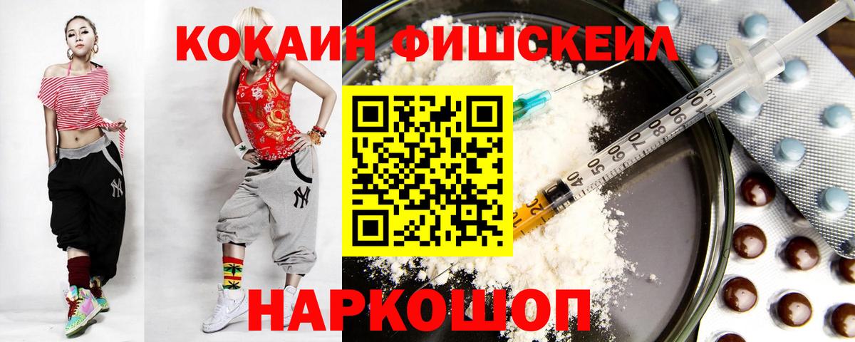 Кокаин Columbia Каспийск