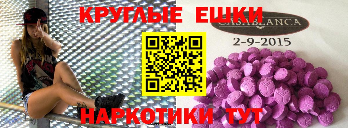 Ecstasy Philipp Plein  Экстази  ссылка на мегу рабочий сайт  Каспийск  Вход с VPN  ЭКСТАЗИ louis Vuitton 