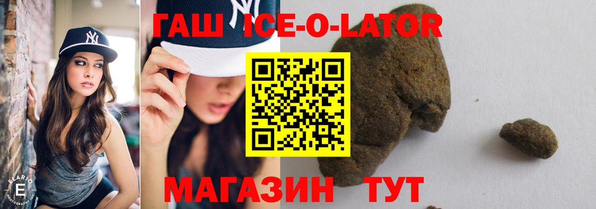 ГАШ AMNESIA HAZE Каспийск