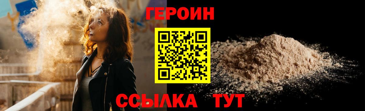 Каспийск  Героин  Вход с VPN  ГЕРОИН герыч 