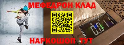 наркотики Кумертау