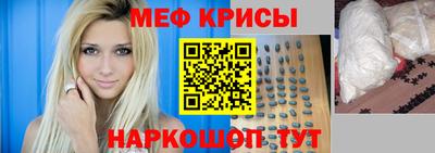 трава Краснокаменск