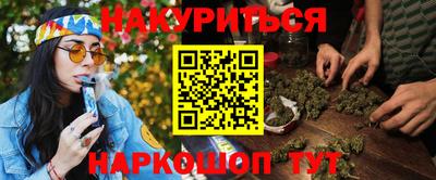 трава Краснокаменск