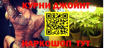 трава Краснокаменск