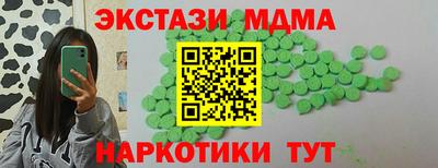 прущая мука Кунгур