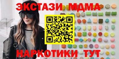 трава Краснокаменск