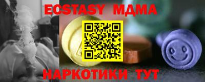 MDMA Premium VHQ Краснознаменск