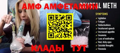 PSILOCYBIN Краснодар