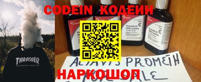 наркотики Кумертау