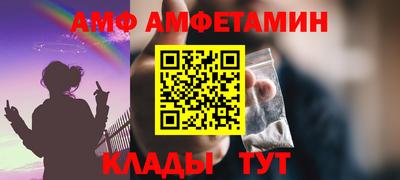 трава Краснокаменск