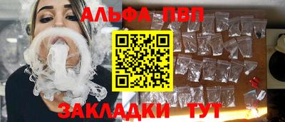 наркотики Кумертау