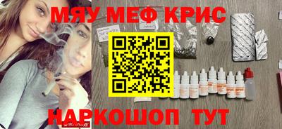 PSILOCYBIN Краснодар