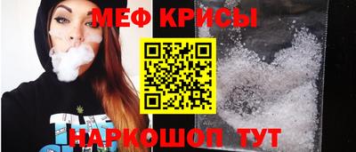 прущая мука Кунгур