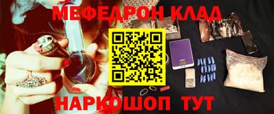 наркотики Кумертау