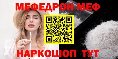 наркотики Кумертау