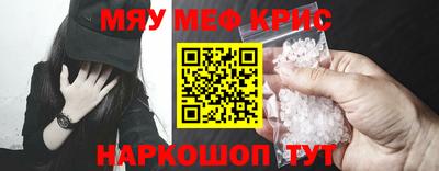 прущая мука Кунгур