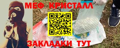 PSILOCYBIN Краснодар