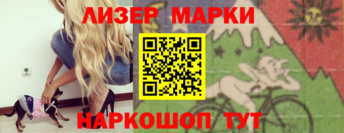 Лсд 25 экстази ecstasy  Вход с VPN  ЛСД экстази  hydra ТОР  Каспийск 
