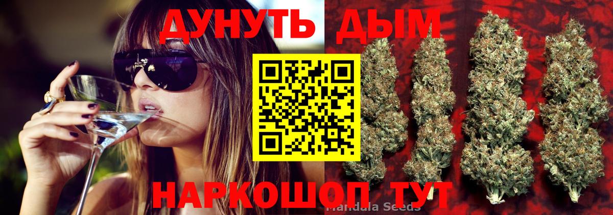 Марихуана Amnesia  Вход с VPN  Конопля гибрид  Каспийск 