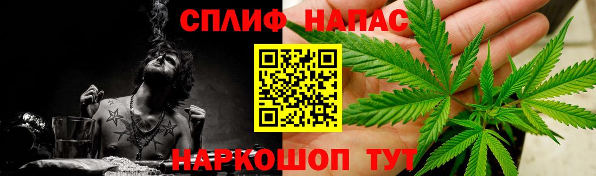 Шишки марихуана Bruce Banner Каспийск